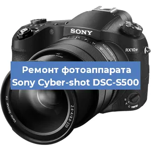 Чистка матрицы на фотоаппарате Sony Cyber-shot DSC-S500 в Перми